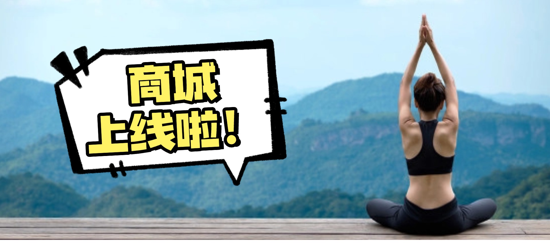 啇城上线啦