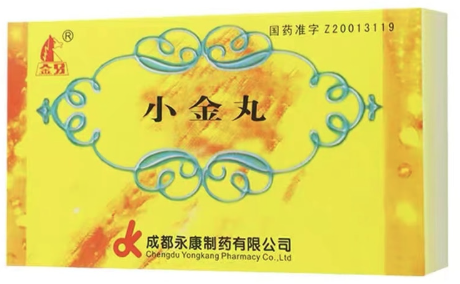 散结消肿——小金丸的作用与功效及注意事项