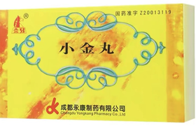 散结消肿——小金丸的作用与功效及注意事项