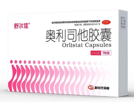 拉油、腹泻、维生素缺乏——奥利司他胶囊的副作用与注意事项