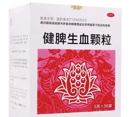 健脾生血颗粒的作用与功效及注意事项