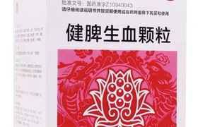 健脾生血颗粒的作用与功效及注意事项