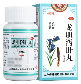 龙胆泻肝丸的作用与功效，适用人群及使用注意事项