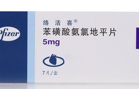 服用苯磺酸氨氯地平片多久可以降血压？