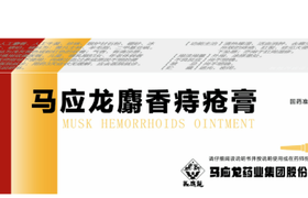 痔疮凝胶哪个牌子效果好？5款热门痔疮凝胶测评