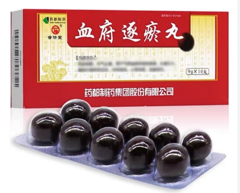 血府逐瘀丸的功效与作用，附正确吃法与注意事项