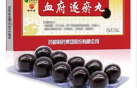 血府逐瘀丸的功效与作用，附正确吃法与注意事项