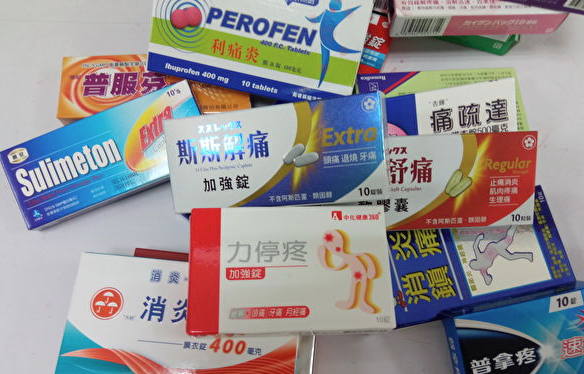 常用止痛药大全：附适应症、禁忌、副作用