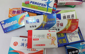 常用止痛药大全：附适应症、禁忌、副作用