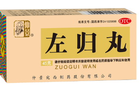 左归丸与右归丸的区别​​？肾阴虚与阳虚的用药指南