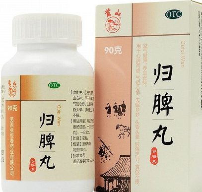 归脾丸和人参归脾丸有什么区别？功效、成分、适合人群详解