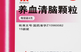 养血清脑颗粒对脑供血不足有用吗？