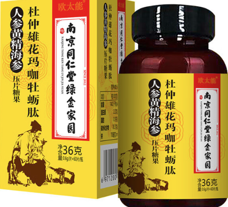 南京同仁堂的杜仲雄花玛咖牡蛎肽有用吗？盘点杜仲雄花玛咖牡蛎肽的作用与功效