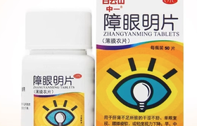 缓解眼疲劳、养肝明目——障眼明片的作用与功效