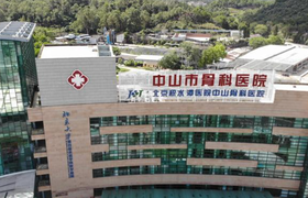 全国最好的骨科医院排名