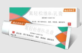 维肤膏的作用与功效