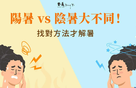 怎么判断是不是中暑