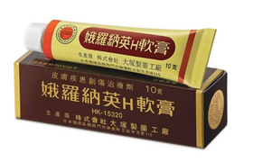 娥罗纳英H软膏可以去疤痕吗