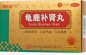 龟鹿补肾片效果怎么样呢