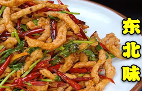 香辣肉丝,香辣肉丝的做法,香辣肉丝怎么做_养生菜谱