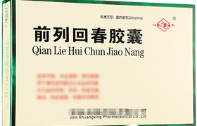 前列回春胶囊_说明书_功效与作用_副作用