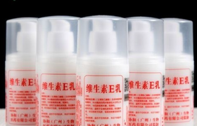 维生素e乳的作用和功效