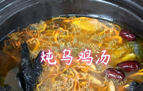 乌鸡汤怎么炖好喝又营养